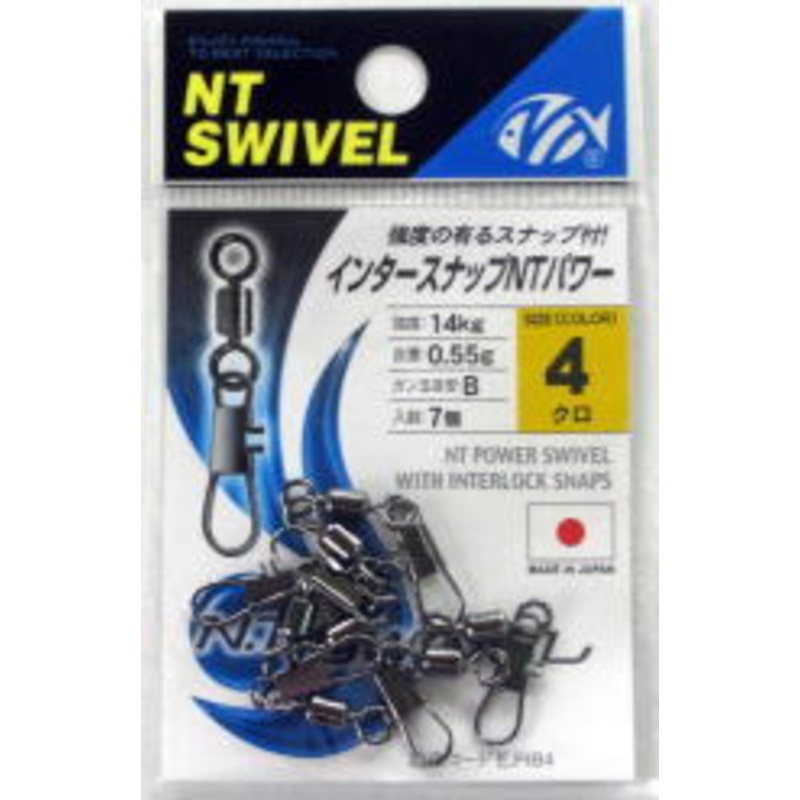 N.T POWER SWIVEL WITH INTERLOCK 349B REGULAR PACK #4